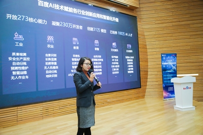 构建定制化翻译服务与AI同传等全产品矩阵，成为企业效率的翻译工具担当