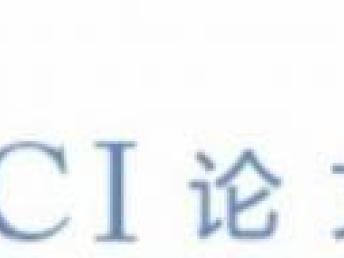 多语言桥梁 广州励恒助您在药物资料翻译与SCI润色中突破文化边界